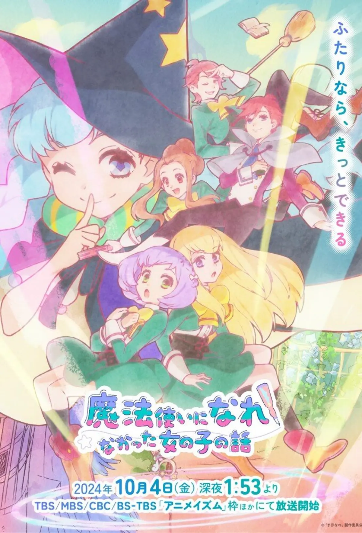 bg cover for Mahoutsukai ni Narenakatta Onnanoko no Hanashi