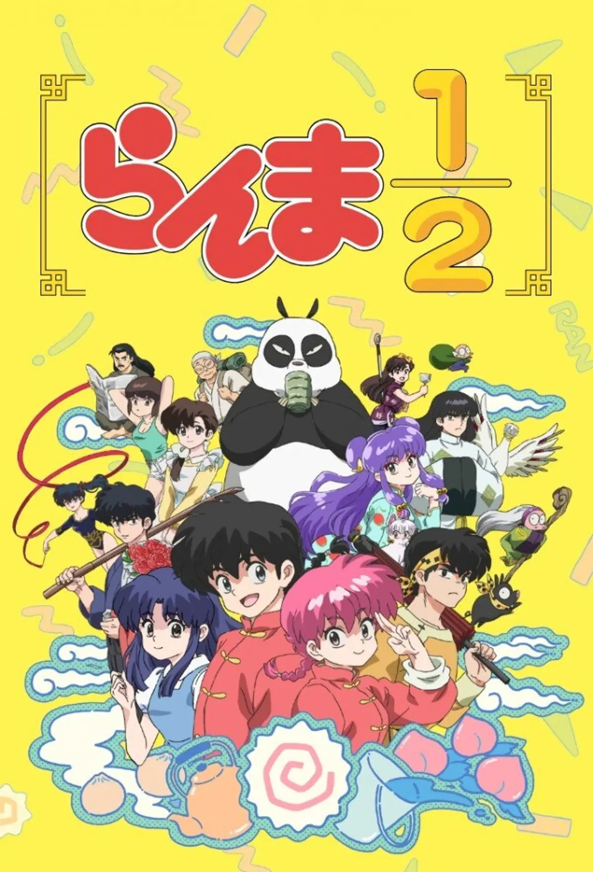 bg cover for Ranma ½